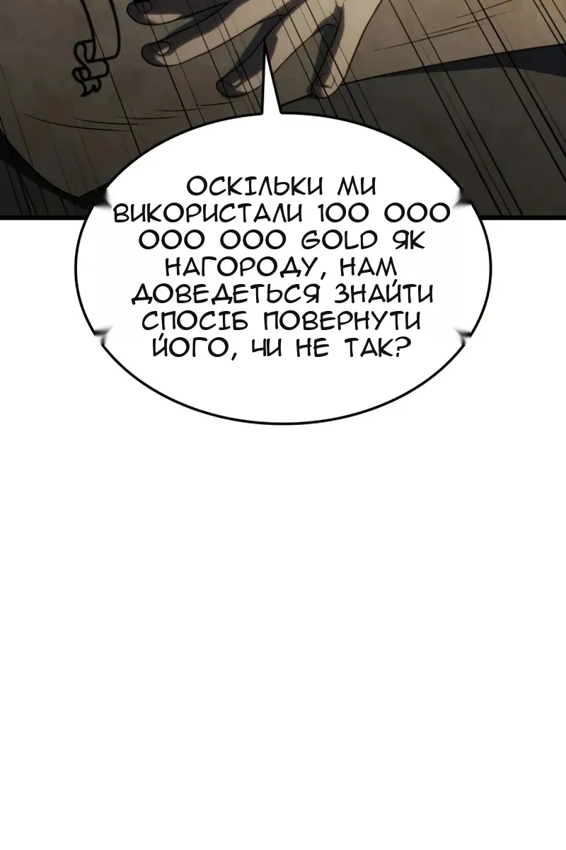 Сторінка 106