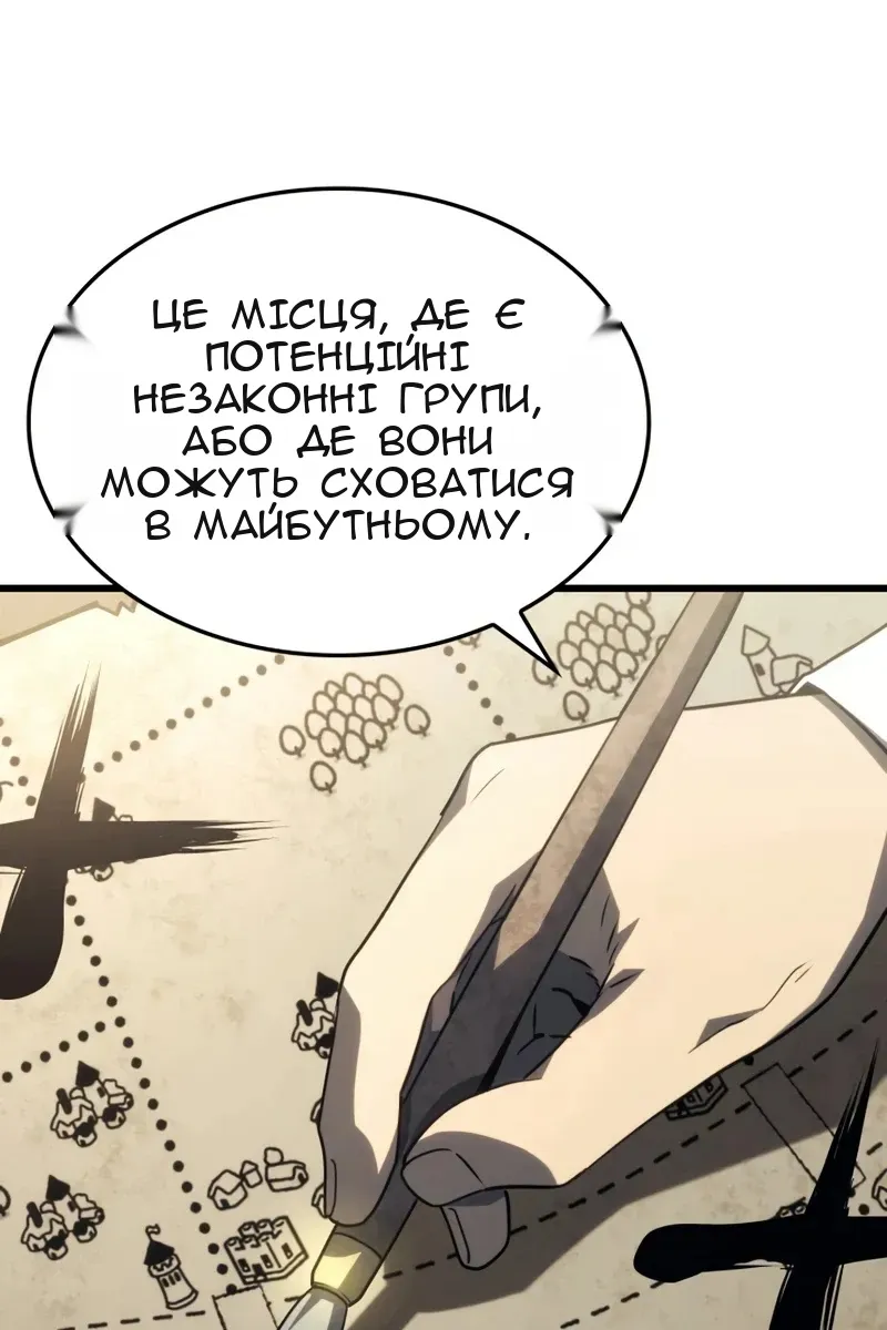 Сторінка 107