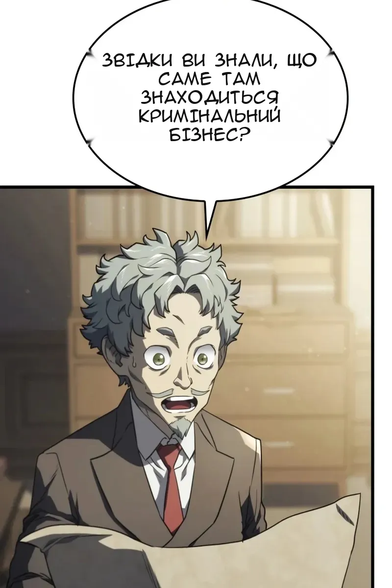 Сторінка 109