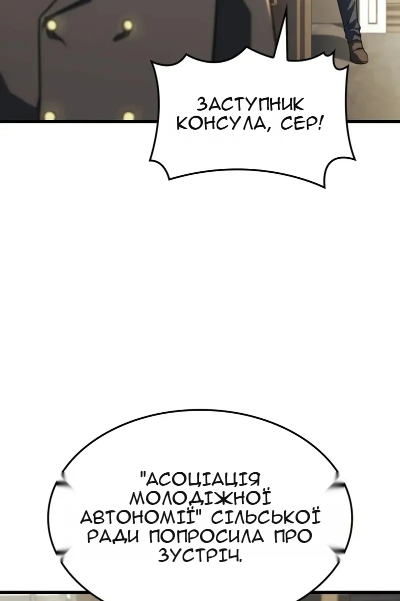 Сторінка 114