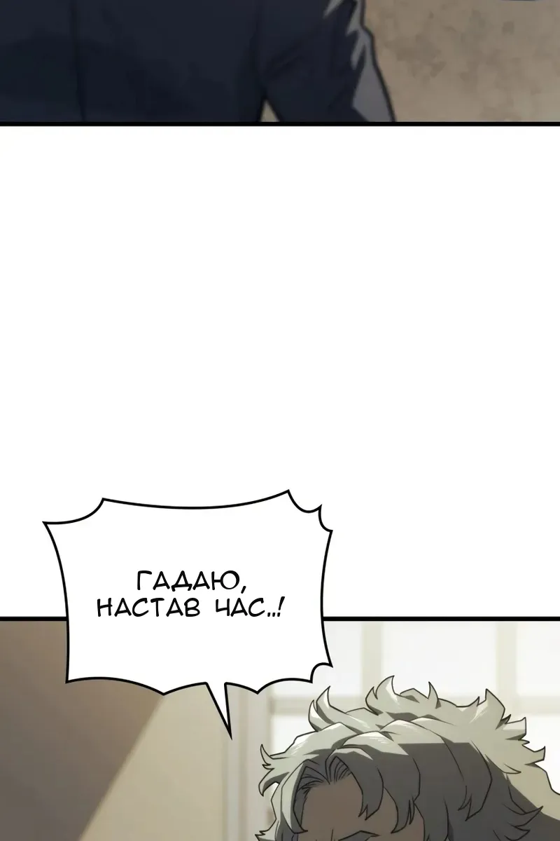 Сторінка 116