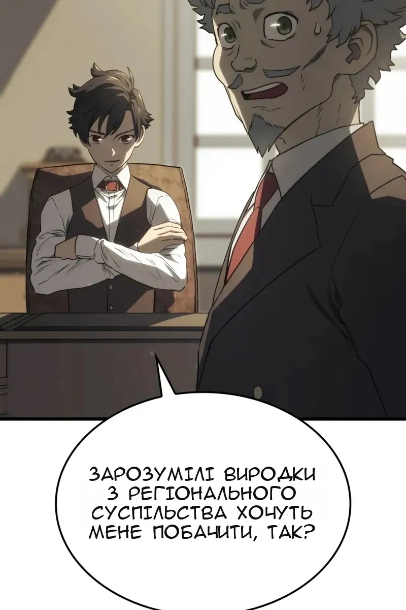 Сторінка 117