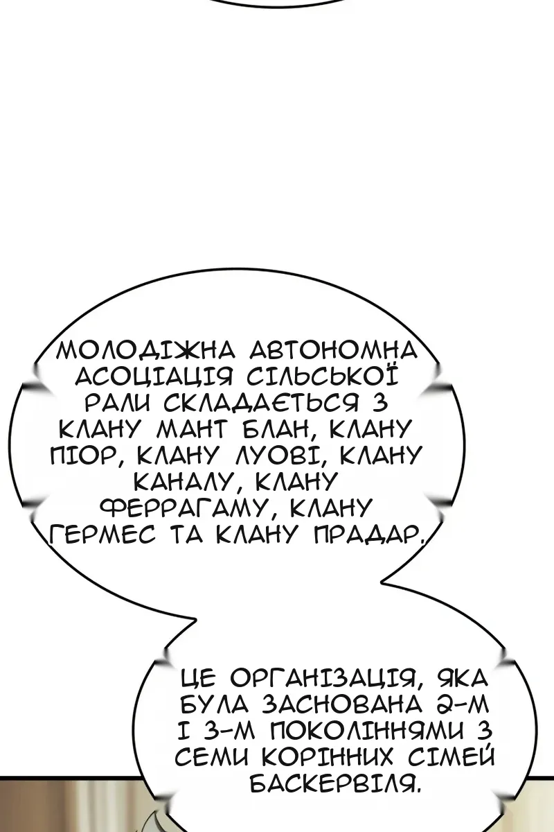Сторінка 118