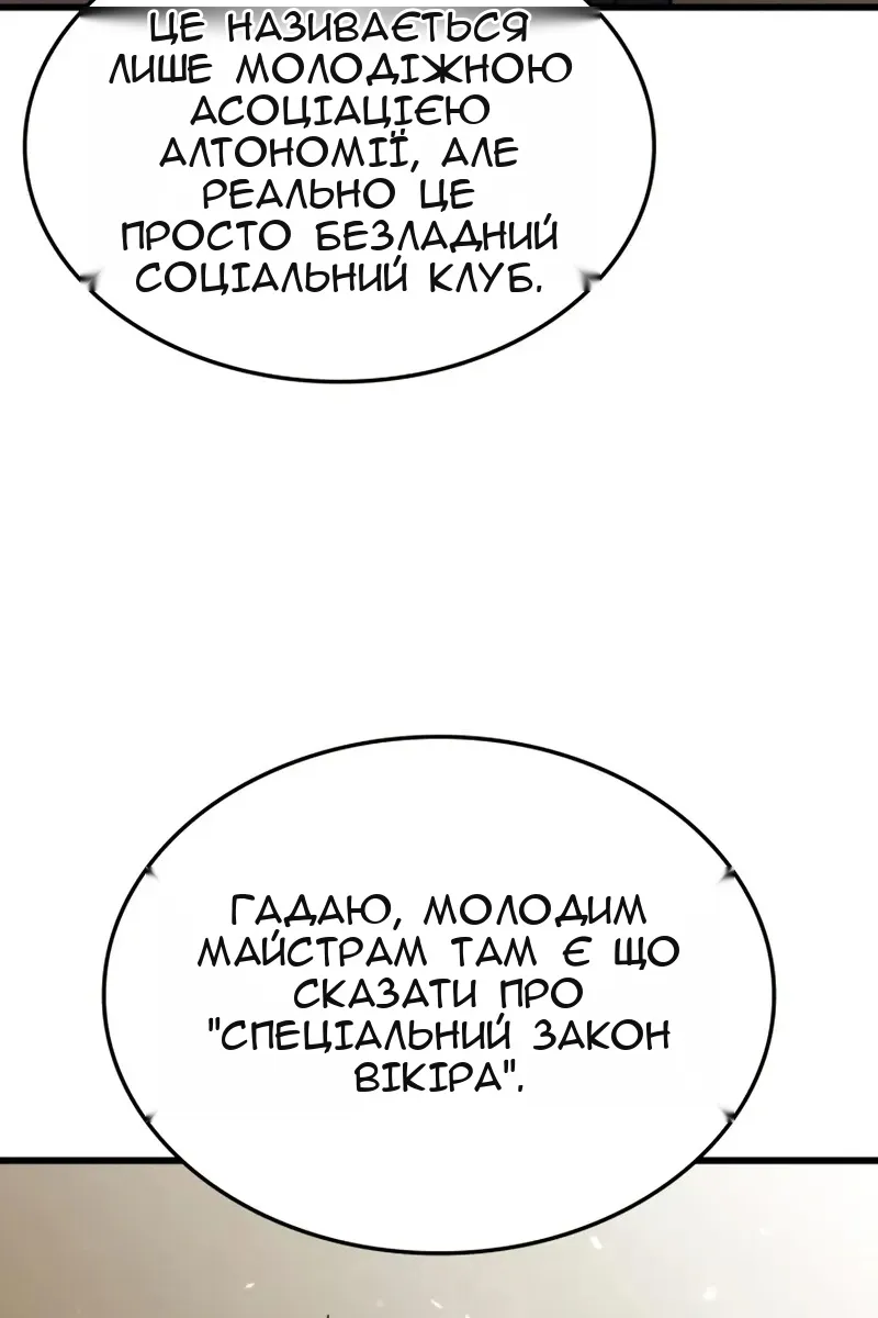 Сторінка 120