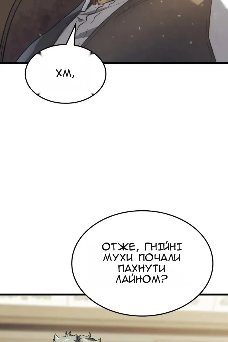 Сторінка 122