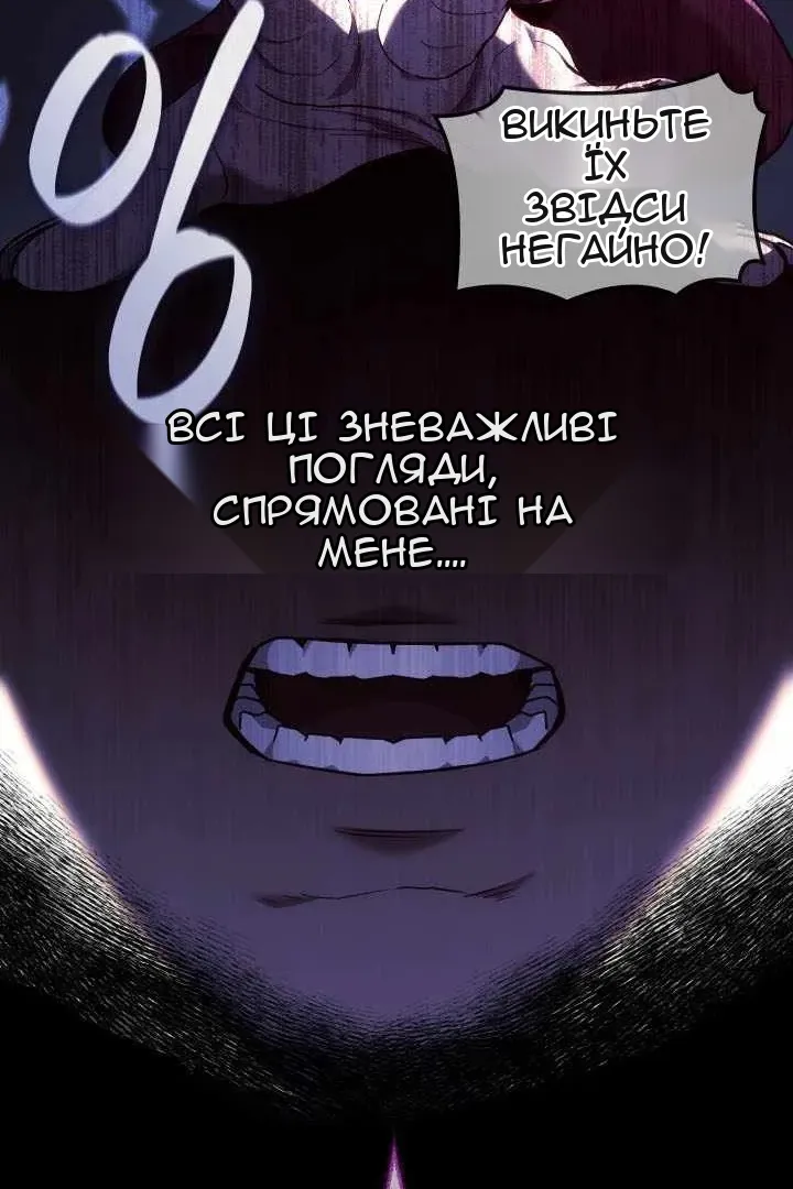 Сторінка 6