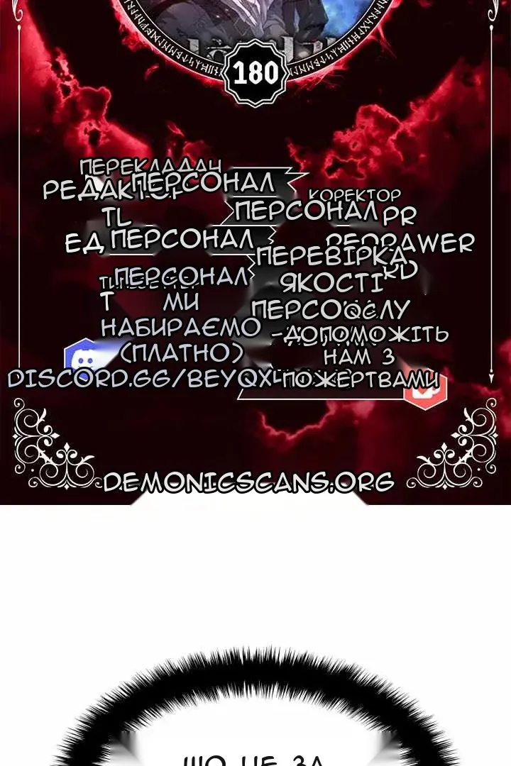 Сторінка 10