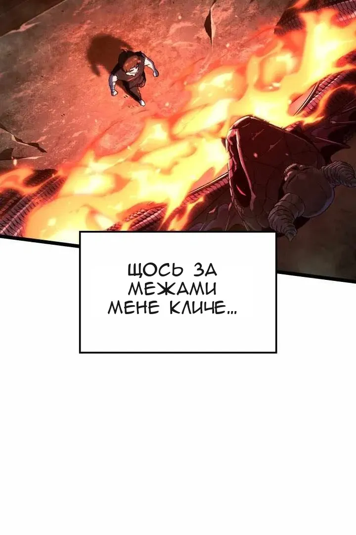 Сторінка 23