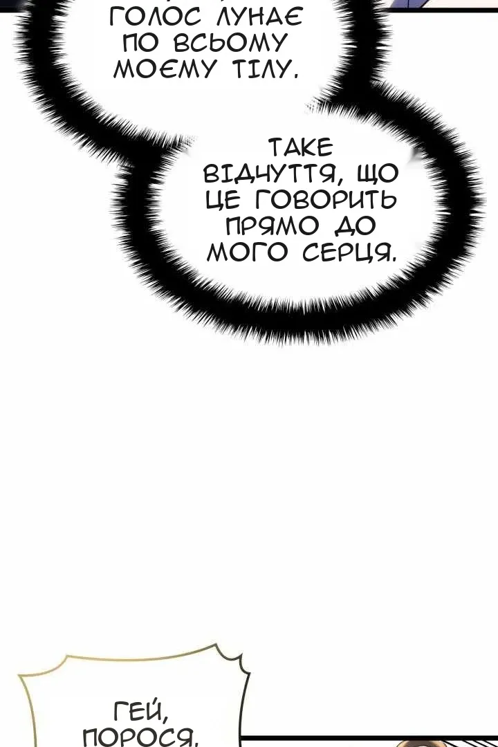 Сторінка 32