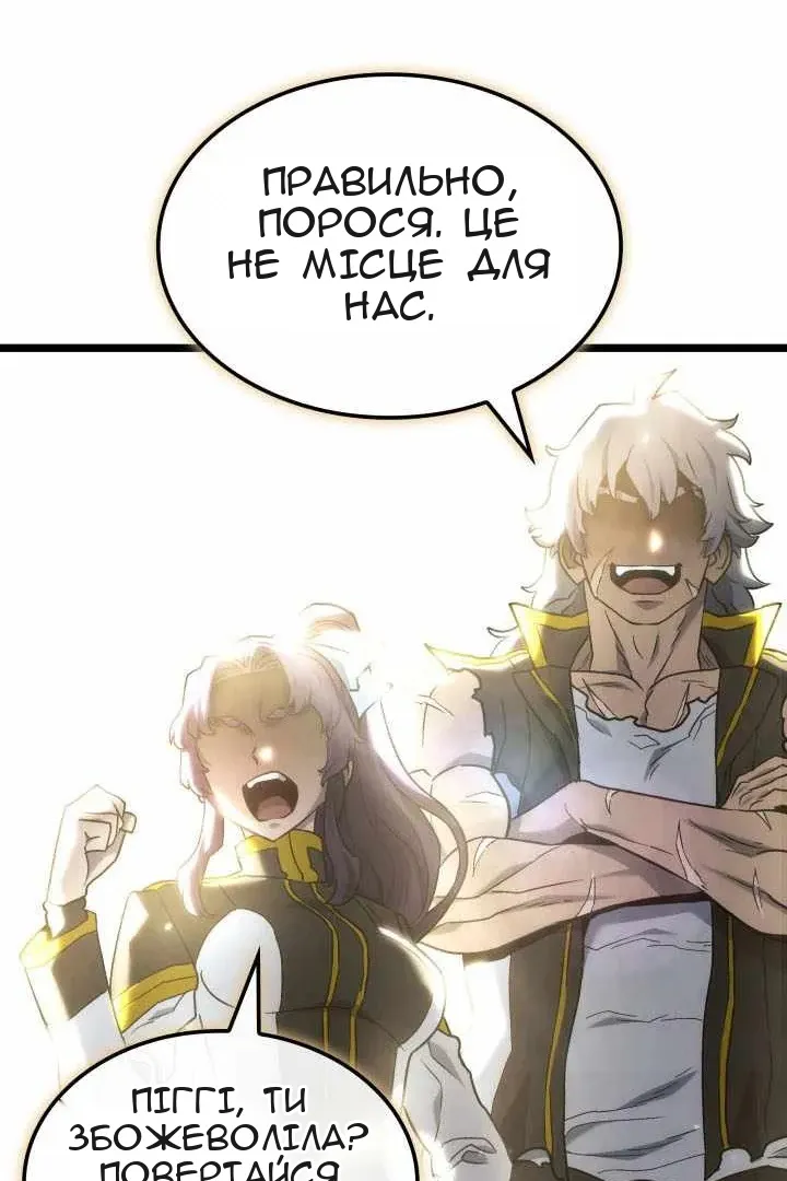 Сторінка 36