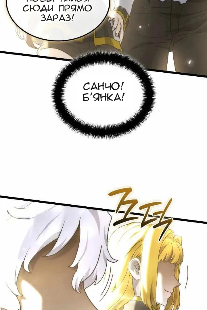 Сторінка 37