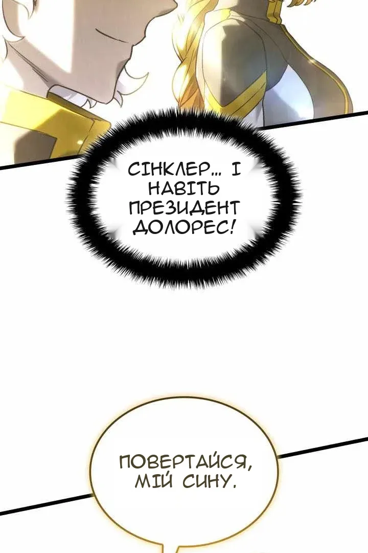 Сторінка 38