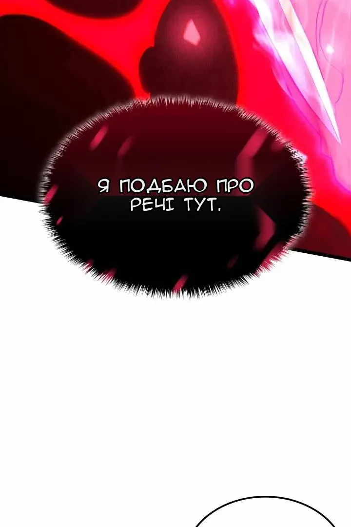 Сторінка 49