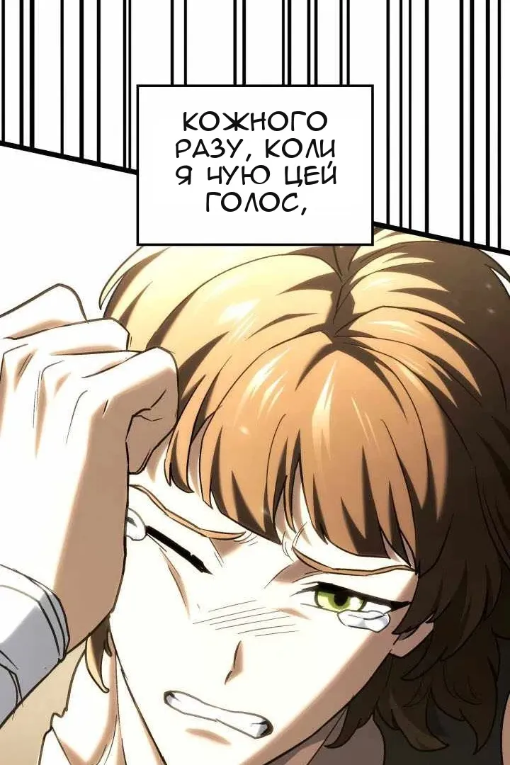 Сторінка 56