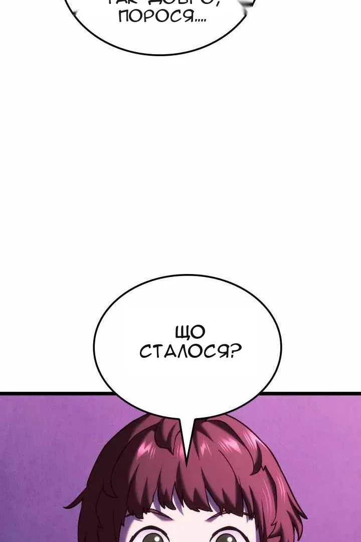 Сторінка 68