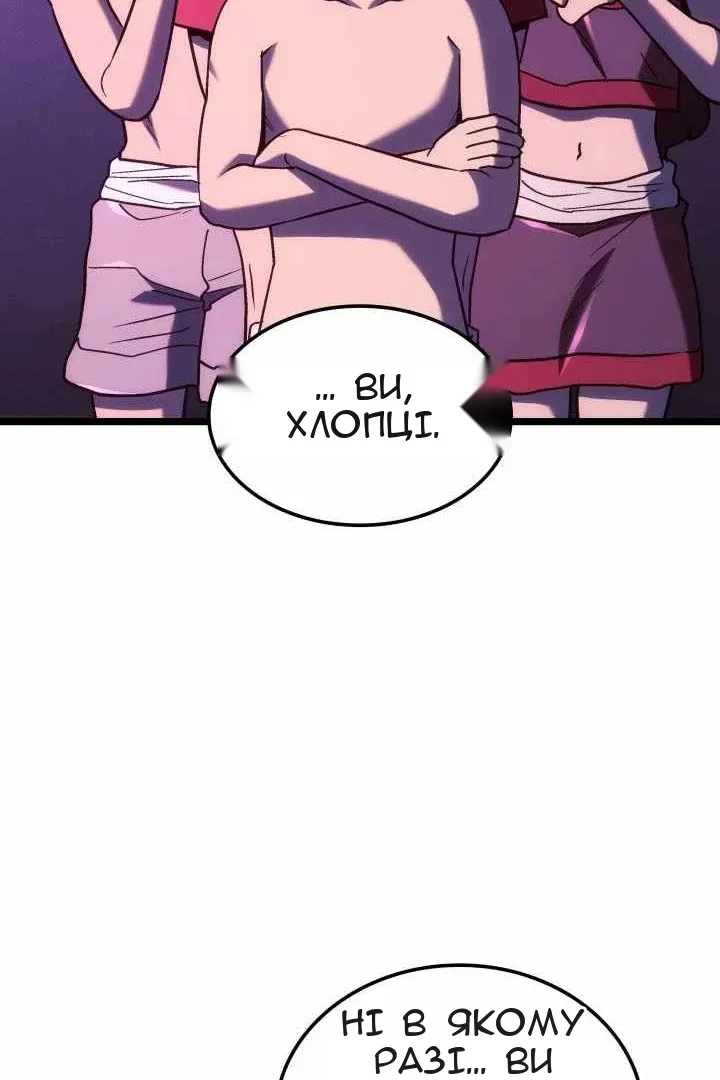 Сторінка 73