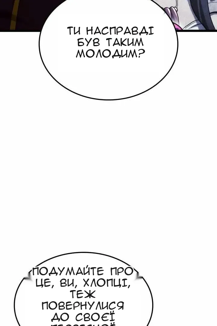 Сторінка 75
