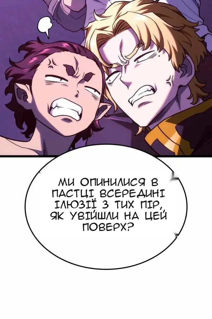Сторінка 87
