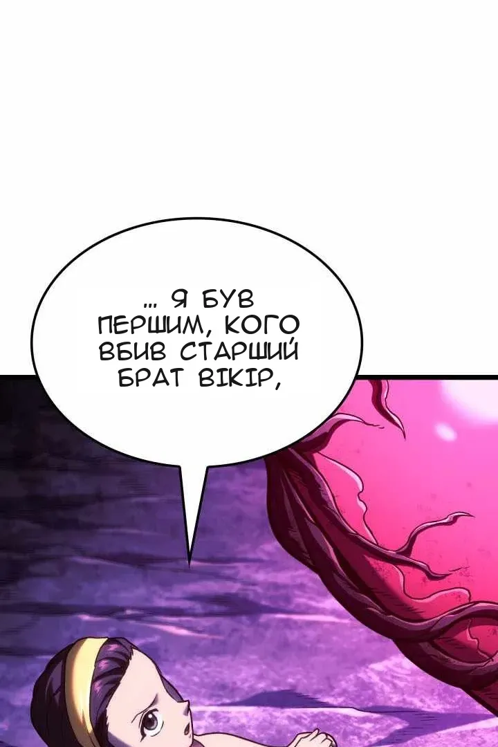 Сторінка 90