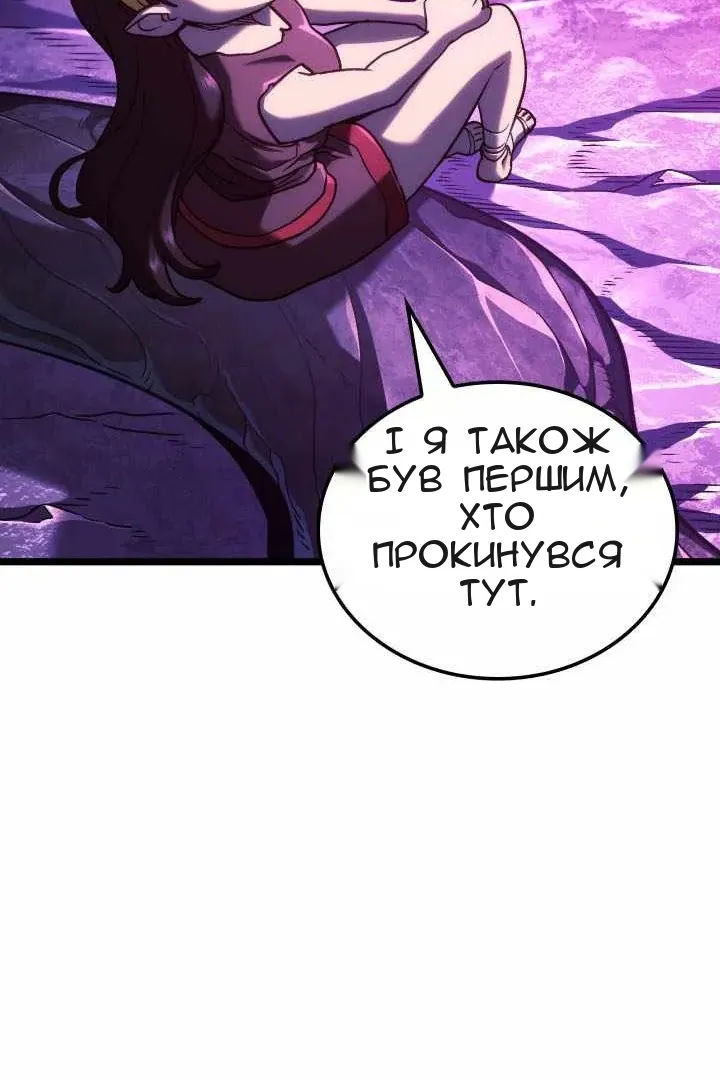Сторінка 91
