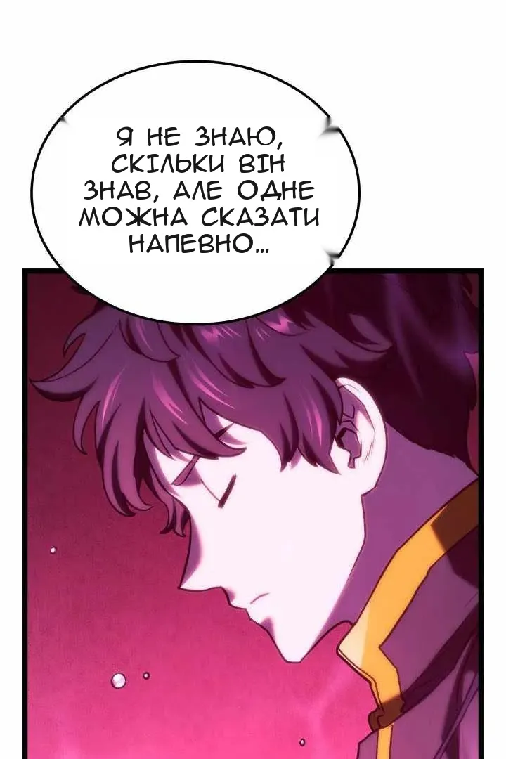 Сторінка 92