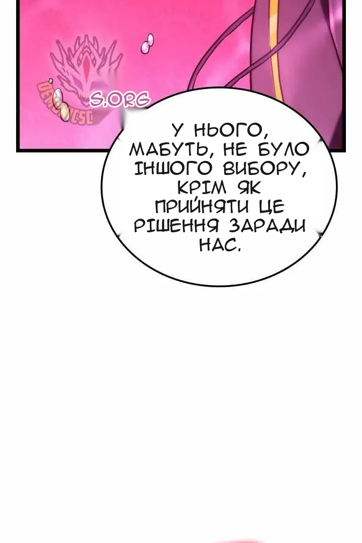 Сторінка 93