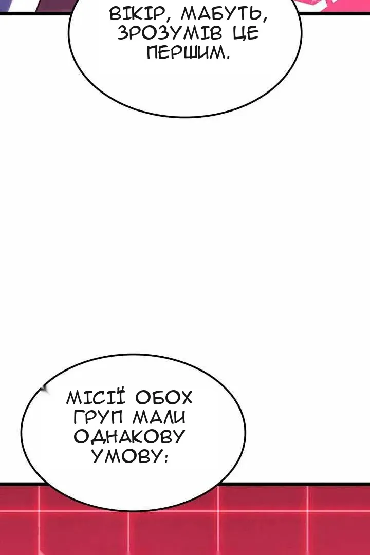 Сторінка 95