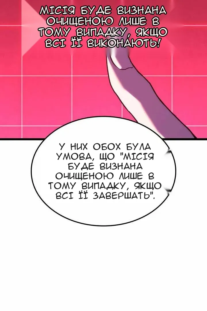 Сторінка 96