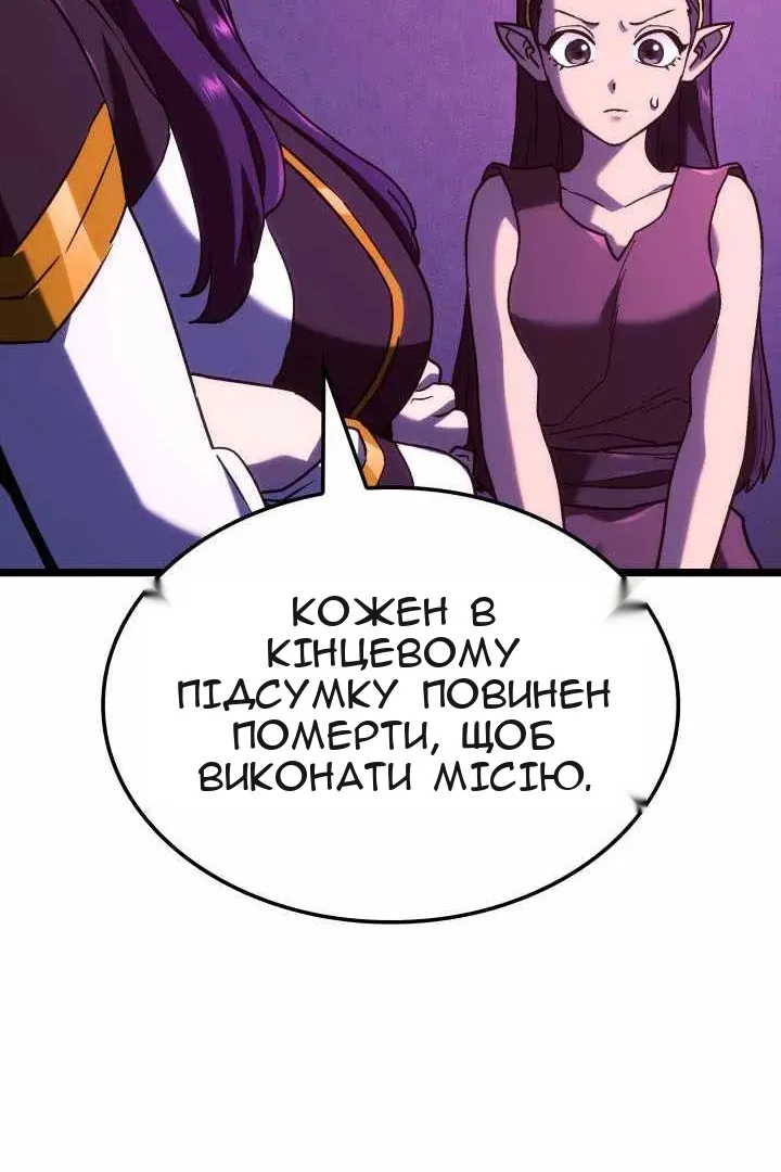 Сторінка 98