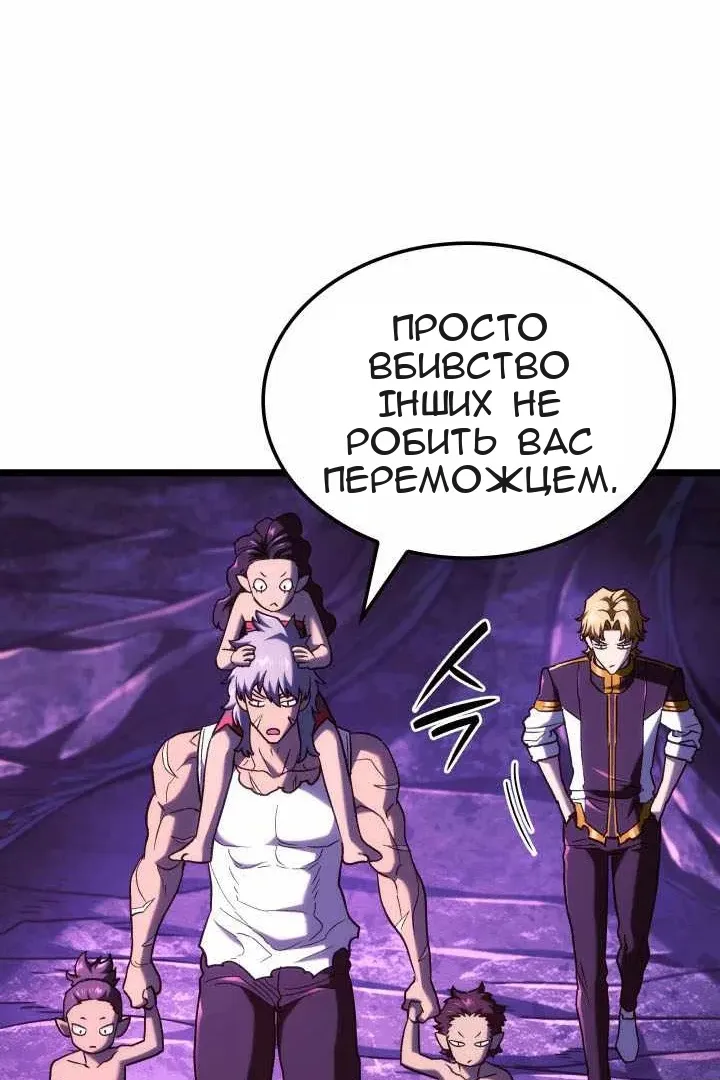 Сторінка 99