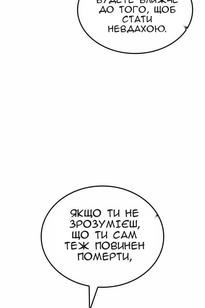 Сторінка 101