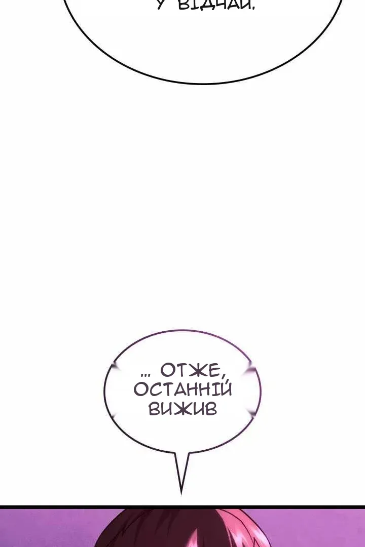 Сторінка 103