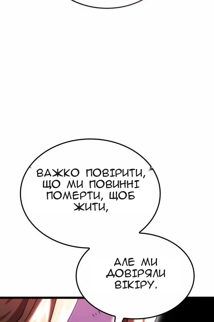 Сторінка 105