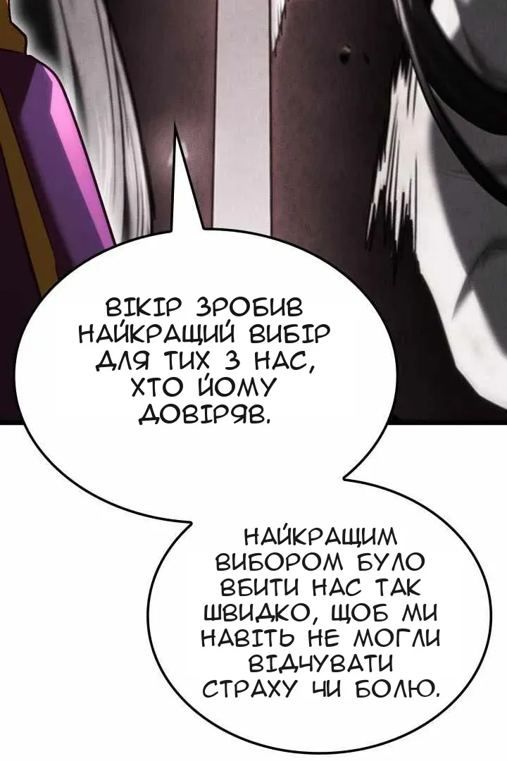 Сторінка 107