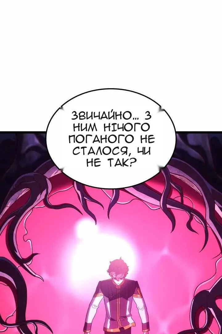 Сторінка 110