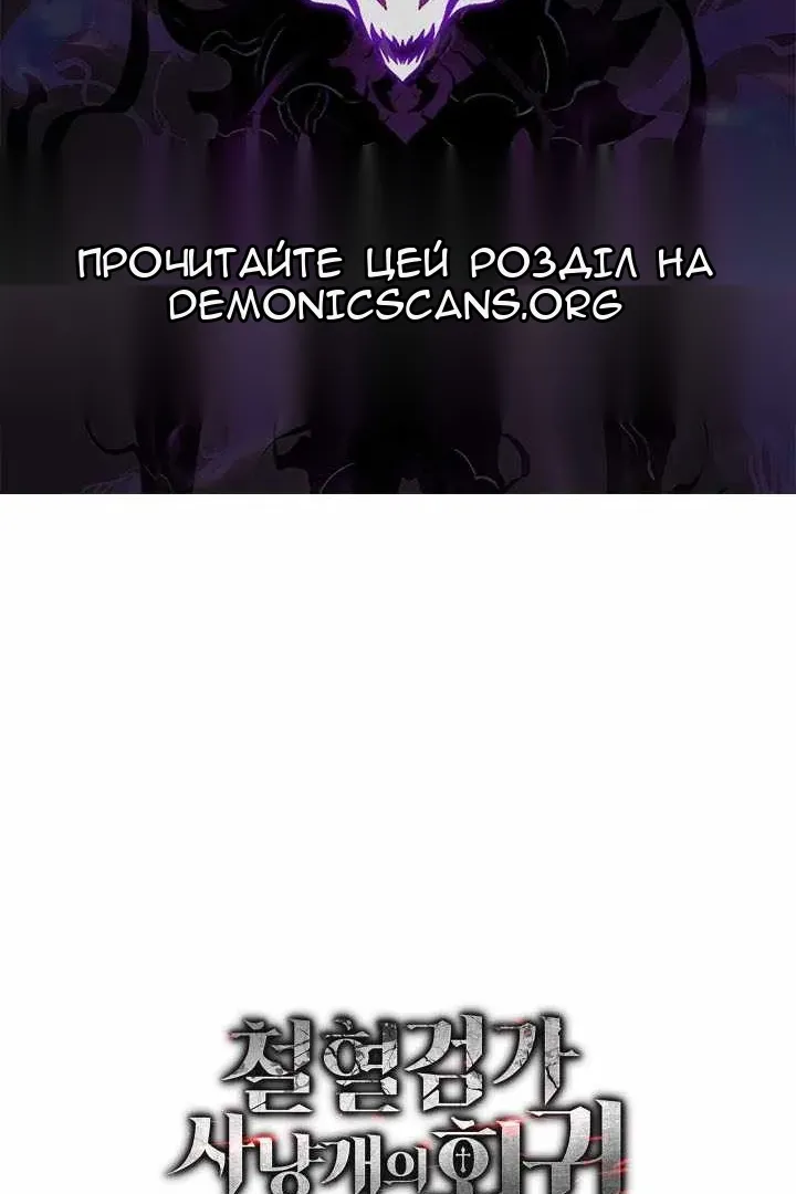Сторінка 120