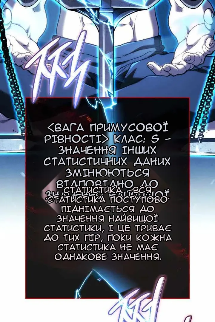 Сторінка 16