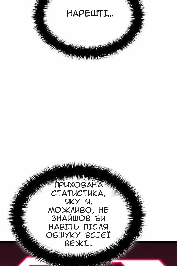Сторінка 24