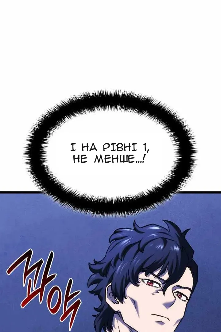Сторінка 26