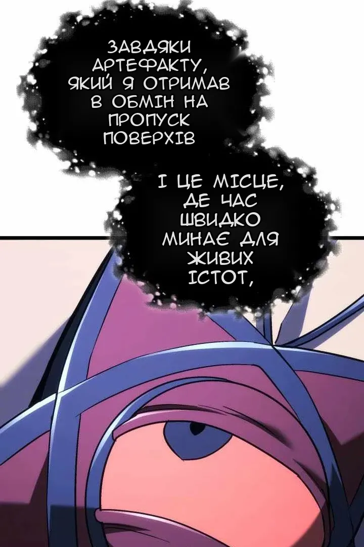 Сторінка 28