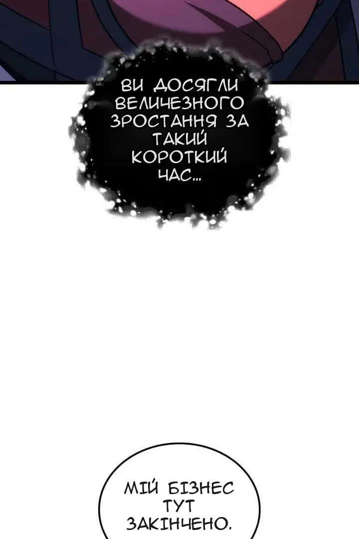 Сторінка 29