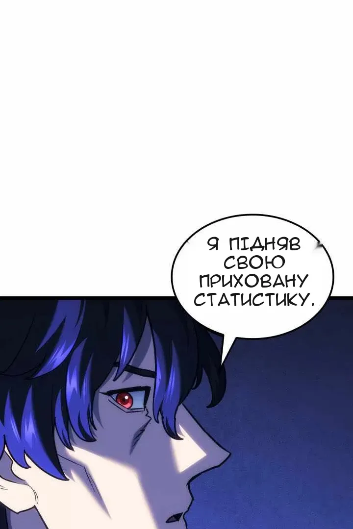 Сторінка 31