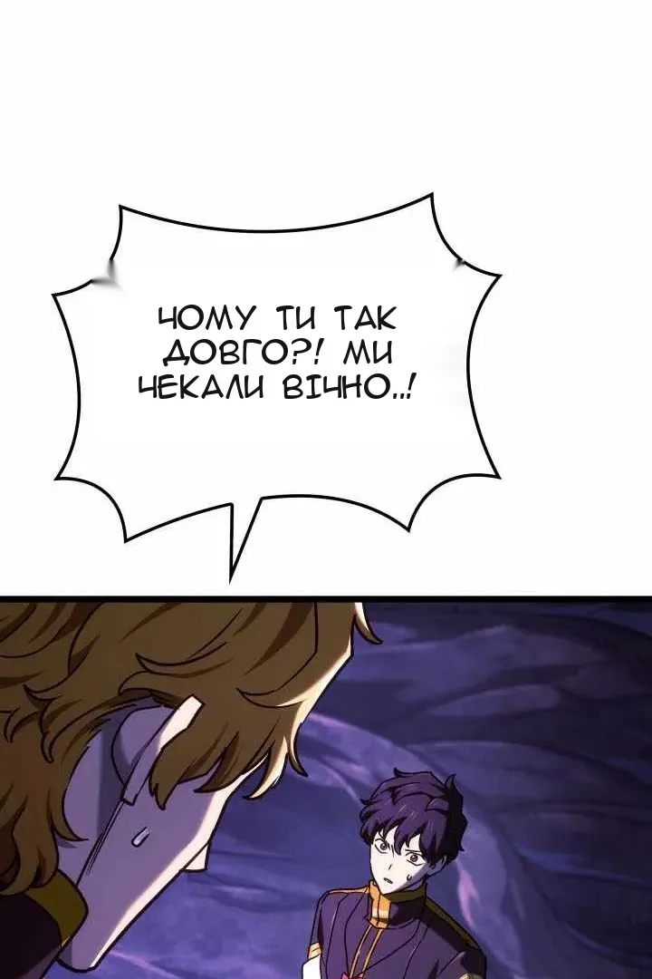 Сторінка 49