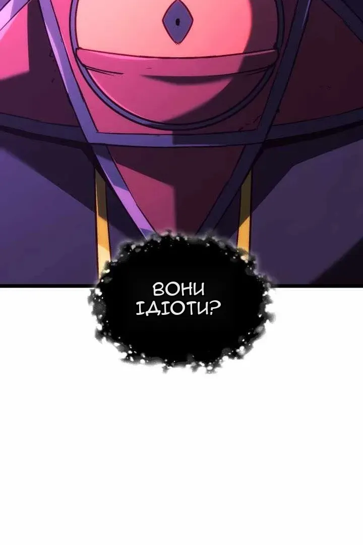 Сторінка 52