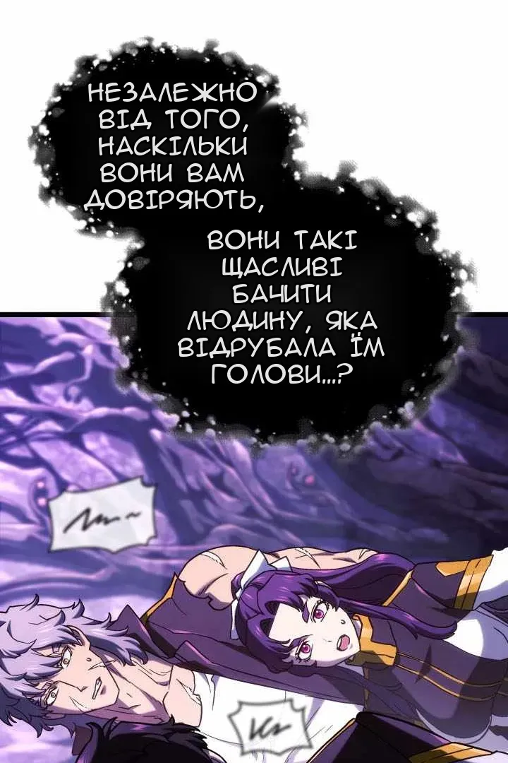 Сторінка 53