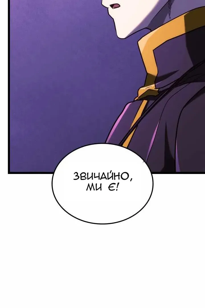 Сторінка 56
