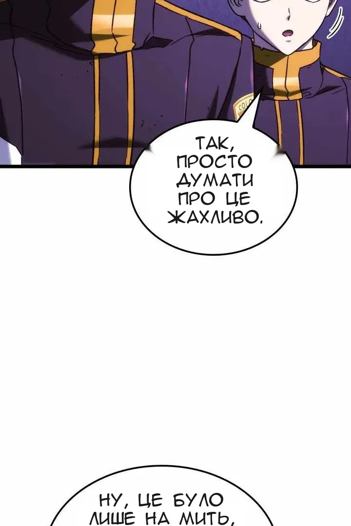 Сторінка 58