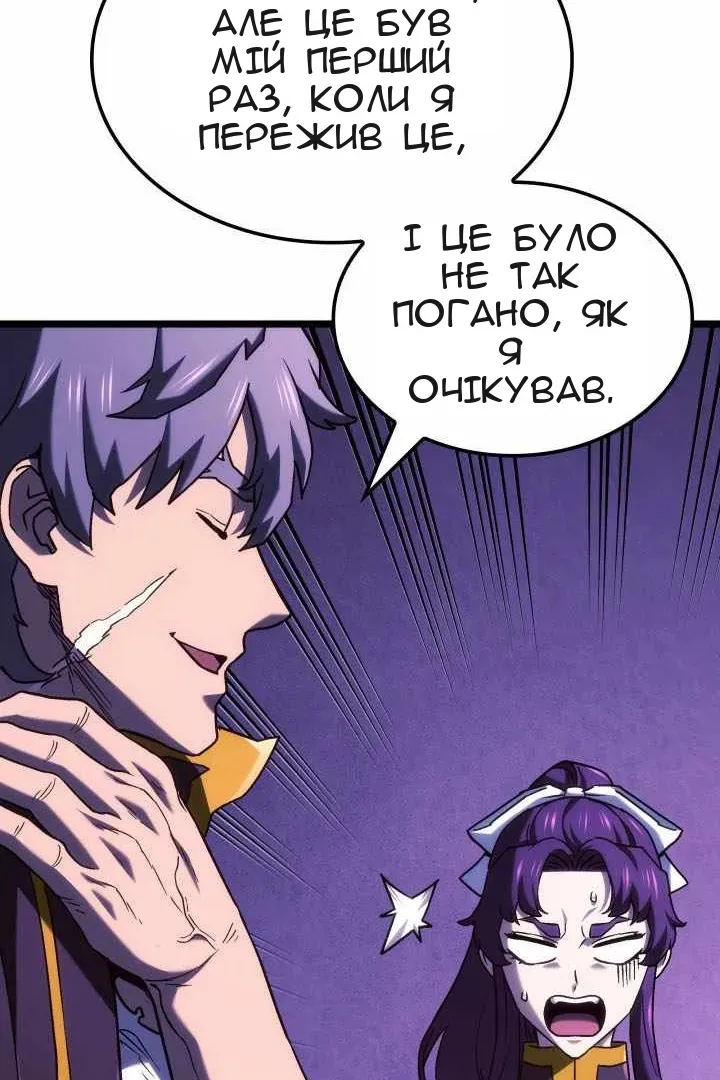 Сторінка 59