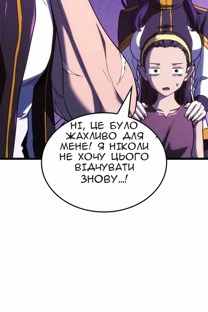 Сторінка 60