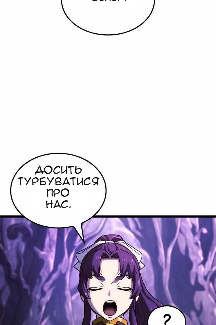 Сторінка 62